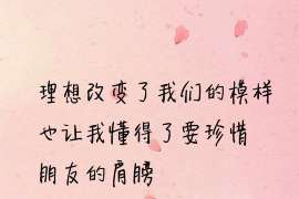 桑植调查事务所